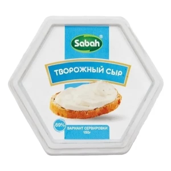 Сыр творожный Sabah 69% БЗМЖ 150 г