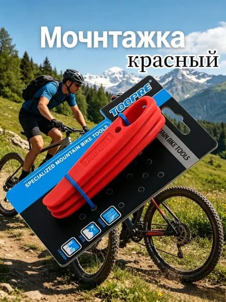 Нейлоновые монтажные лопатки для велосипедных шин, 3 шт легкие и прочные для MTB и шоссе, без повреждения обода