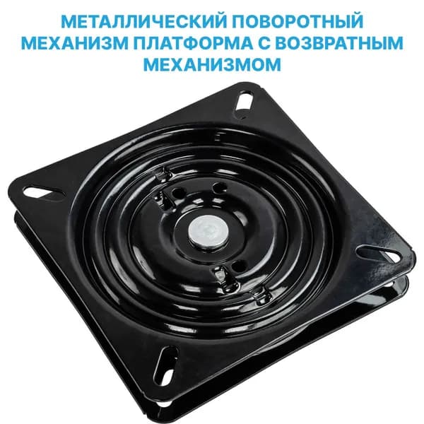 Сиденье для лодки