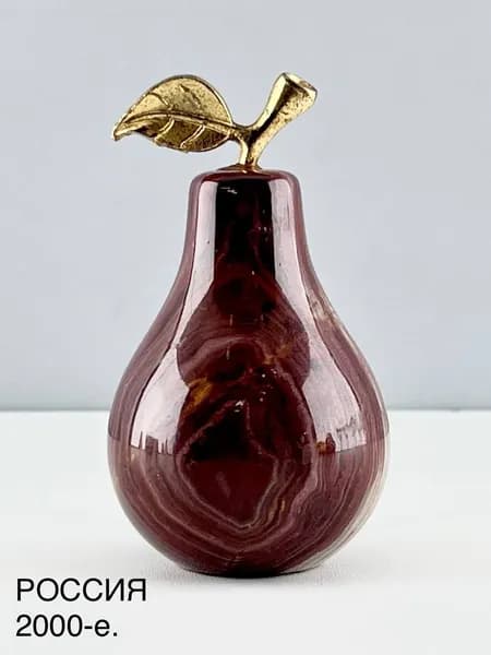 Статуэтка "Груша". Оникс, металл. Россия, 2000-е.