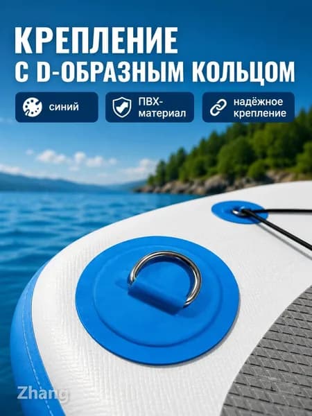 Плавник для серфинга