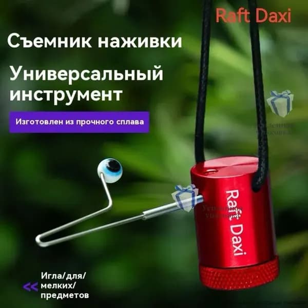 Удилище, рабочая длина:  46 см , до 20 гр