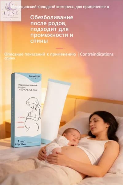 Прокладки послеродовые 1 шт