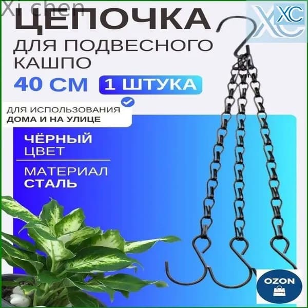 Левитирующий горшок 40 см, 1 шт, цвет черный