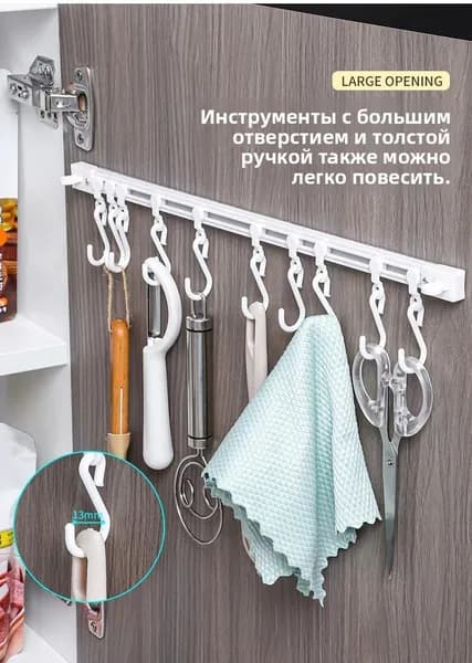 Рейлинг для кухни, ванной, 30 см х 1 см х 1 см