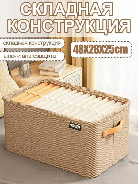 Мешок для хранения 48x28 см хаки