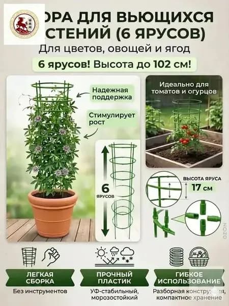 Подставка для цветов,17 см х 17 см х 102 см