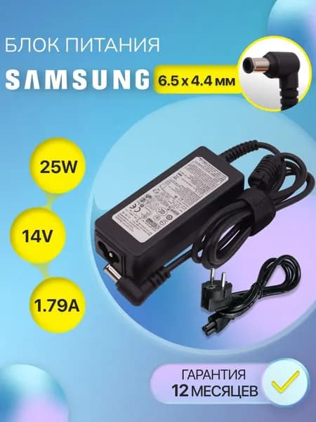 Блок питания для монитора Samsung 14V 1.79A 25W / BN44-00989A, Syncmaster S24D300H, A2514 KSM , S24D332H