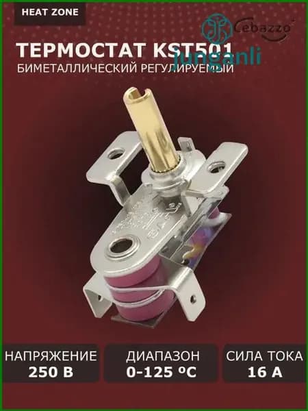 Терморегулятор для электрического обогревателя, термостат регулируемый KST501-N-16B53