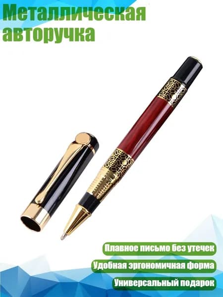 Набор карандашей