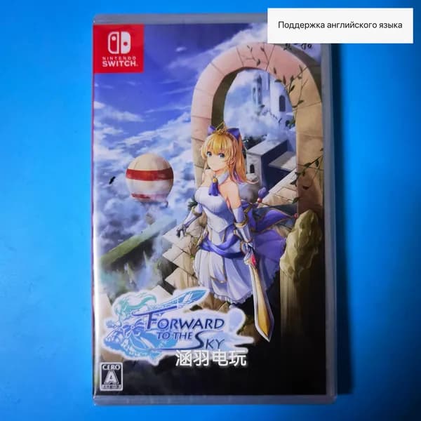 Игра  (Nintendo Switch