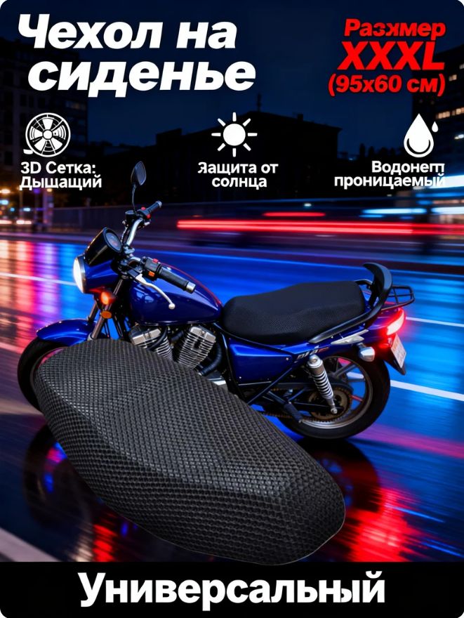 Крепление на мотокофр
