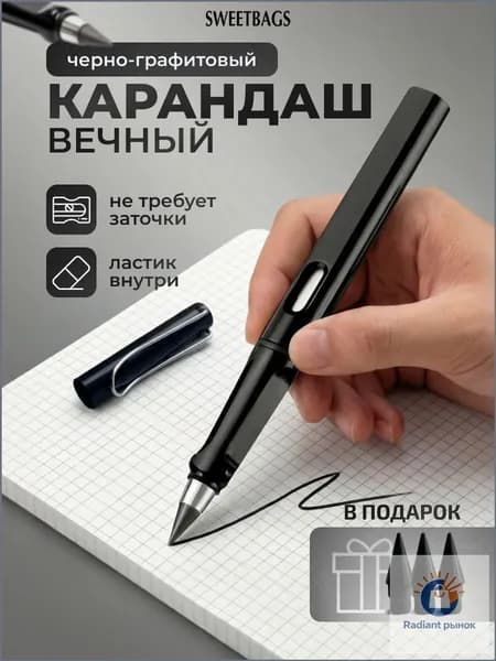 Карандаш, твердость: HB (Твердо-мягкий), толщина: 0.5 мм, 1 шт.