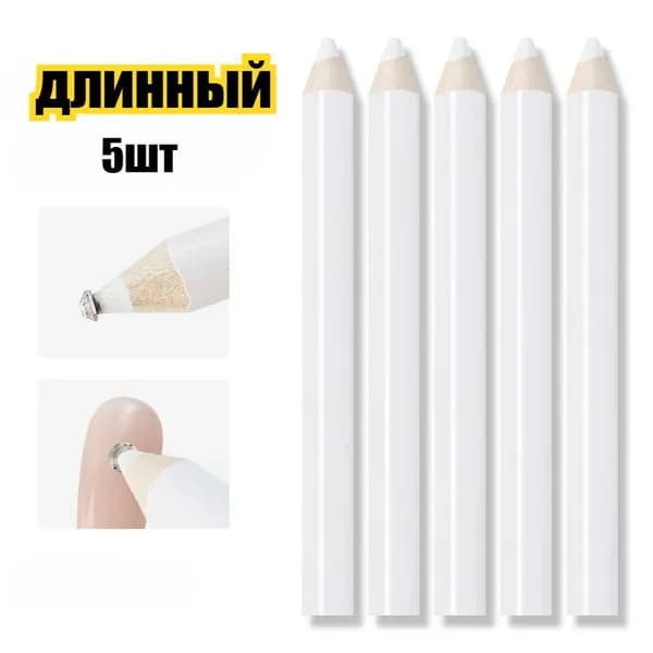 Аппликатор для стразов для нейл-арта с сильными адгезивными свойствами для рукоделия, украшения и косметического применения.5pcs
