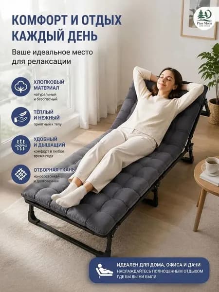 Матрас для садовой мебели 48х165 см