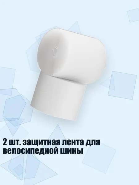 Велошина