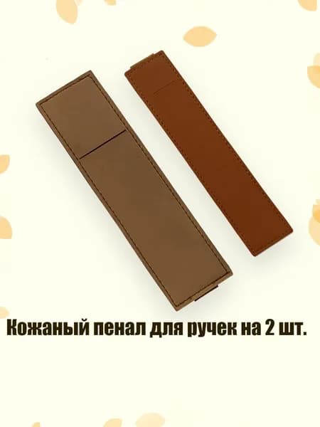 Набор карандашей