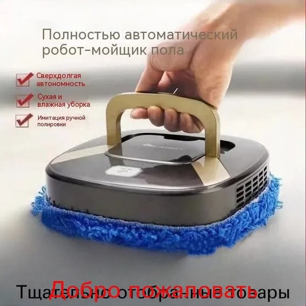 Пароочиститель mzm-20260508153055176