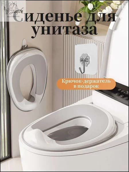 Накладка на унитаз детская