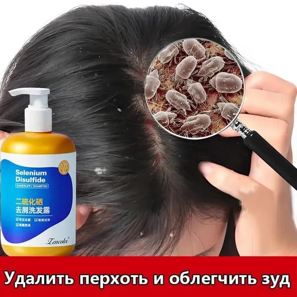 Шампунь для волос, 300 мл