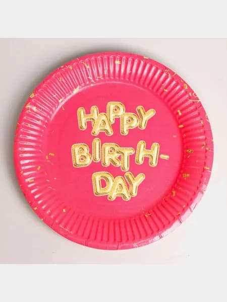 Набор тарелок одноразовые бумажные "Happy Birthday" на день рождение , набор 6 шт., 18 см