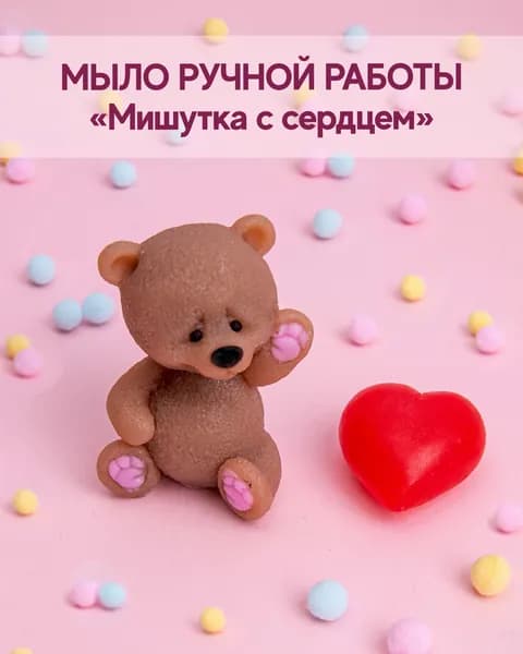 Твердое мыло