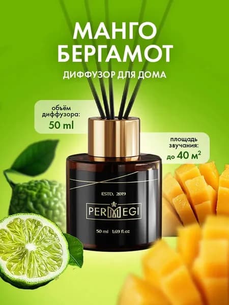 Аромадиффузор ультразвуковой wildberries#221257199-001, зеленый