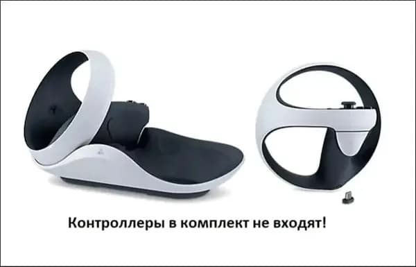 Качественная станция для зарядки PS VR2