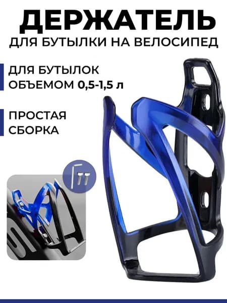 Рама для велосипеда