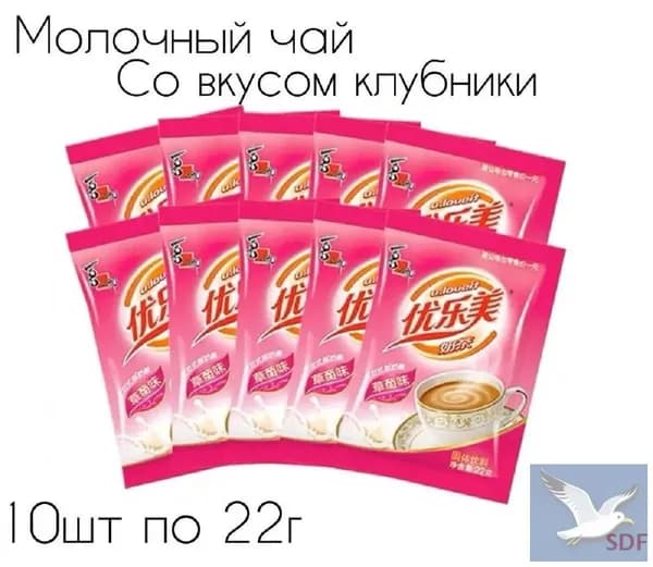 Молочный чай Milk Tea в пакетиках с клубничным вкусом 10 шт.