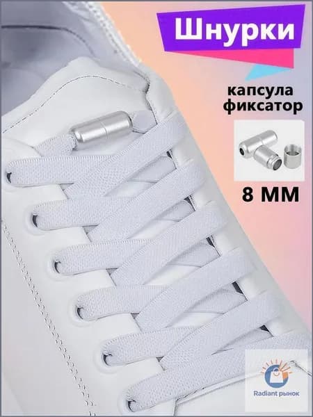 Шнурки 1 шт