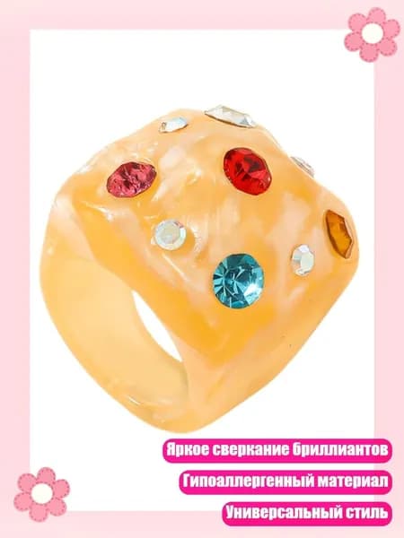 Шикарное кольцо с круглой формой и стразами, современный акцентный подарок, Yellow