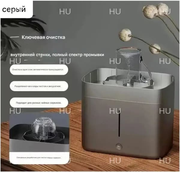 Небольшая бытовая машина для мытья чашек, очистка одной кнопкой-HU