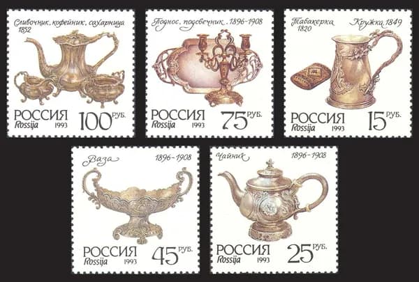 Россия -1993. Серебро в музеях Московского Кремля. Серия из 5 марок. Негашеная