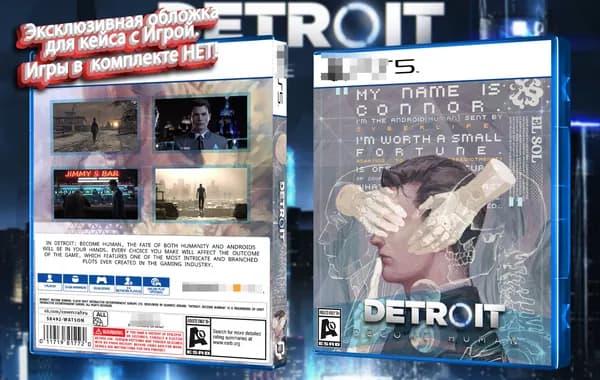 Detroit Become Human / Эксклюзивная обложка для Кейса PS5