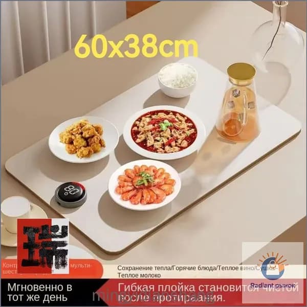 Качественный силиконовый коврик для еды