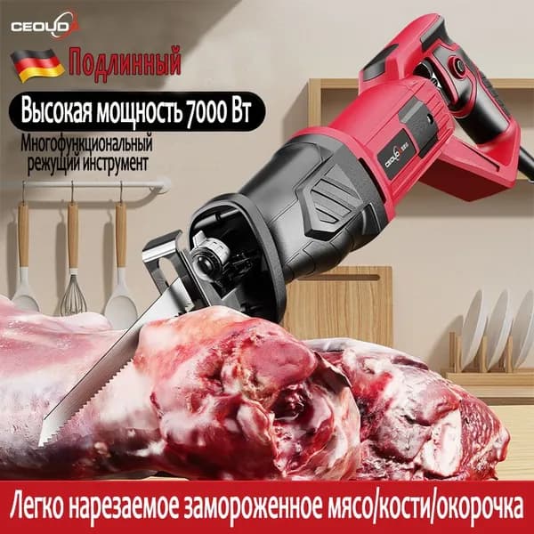 Пила для мяса и костей электрическая