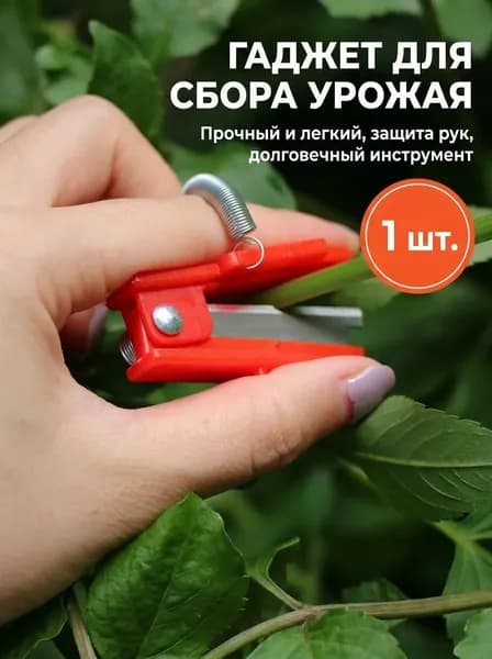 Садовый нож, лезвиеСталь AUS-6