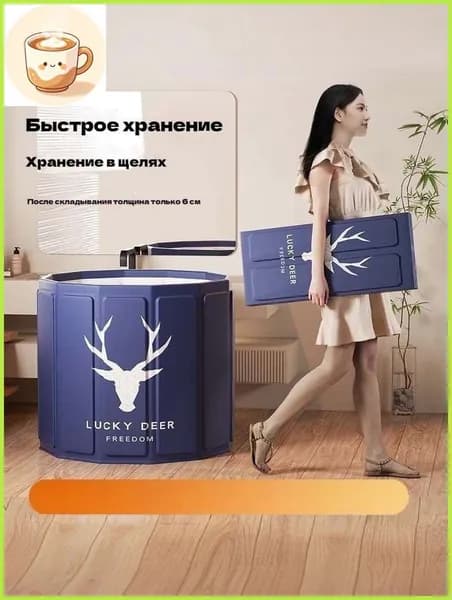Купель 326 л, диаметр80 см.