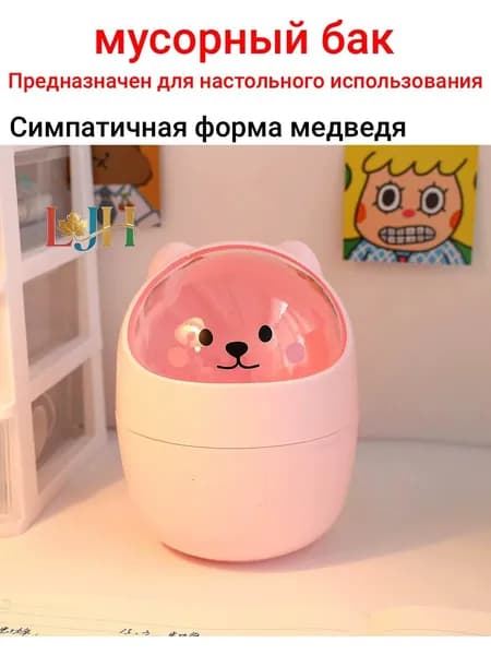 Мусорный бак, 1.2 л, 1 шт