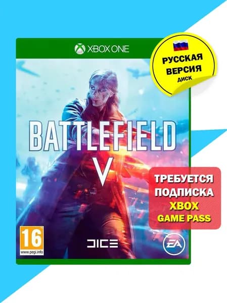 Игра Battlefield V (5) (русская версия) для Xbox One/Series X