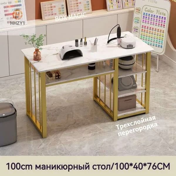 Стол для маникюра лофт 100*40*76cm
