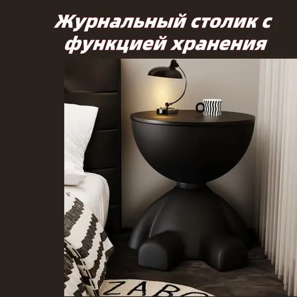 Журнальный стол, 37х27х41 см