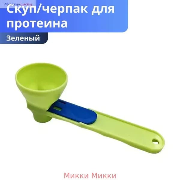 Шейкер спортивный, 90 мл