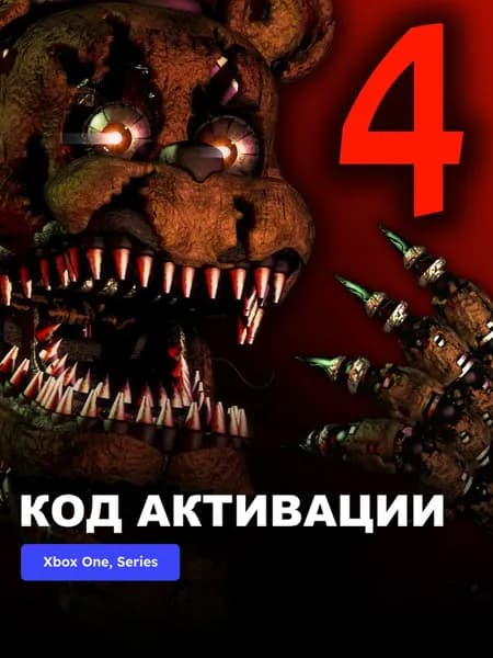Игра Five Nights at Freddy's 4 Xbox One, Xbox Series X S электронный ключ Аргентина