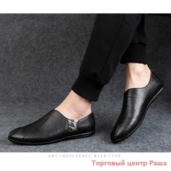 Туфли