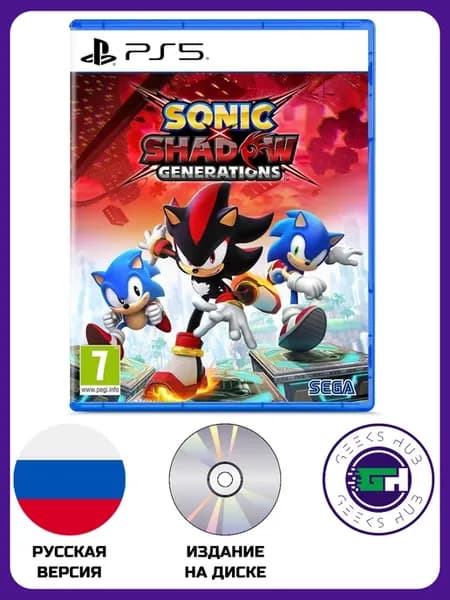Видеоигра Sonic Shadow Generations PS5