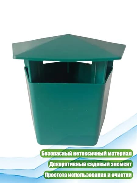 Ловушка для садовых вредителей
