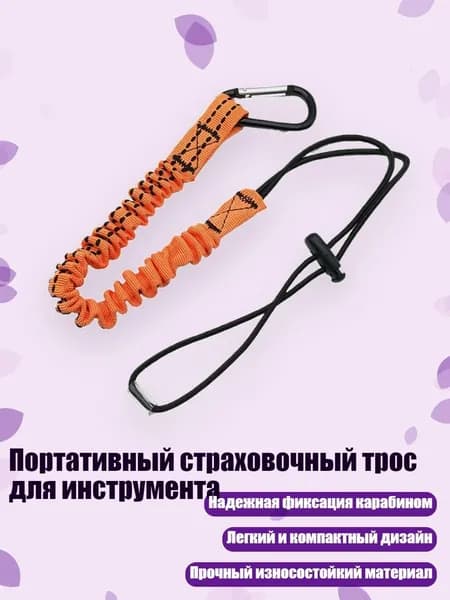 Спортивный канат