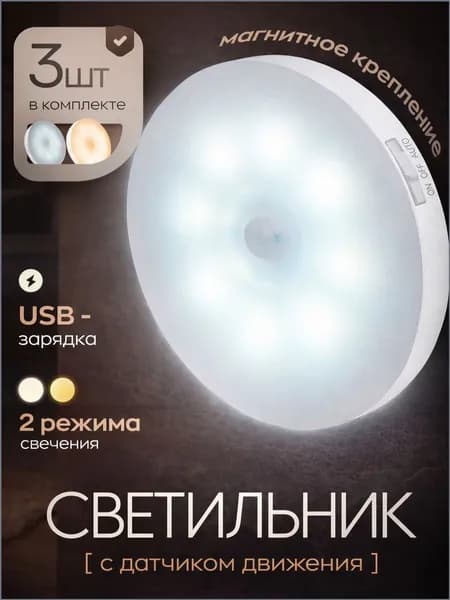Потолочный светильник, Без цоколя